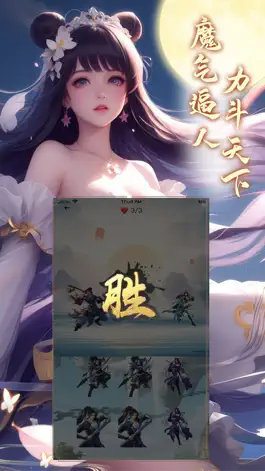 Game screenshot 神州豪侠—精美国风仙侠手游 hack