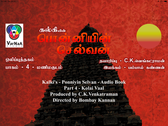 Screenshot #4 pour Ponniyin Selvan 4 Audio Ofline
