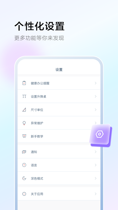 AiDesk screenshot