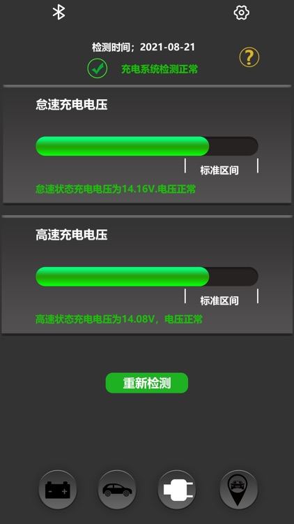 Battery Asst screenshot-3