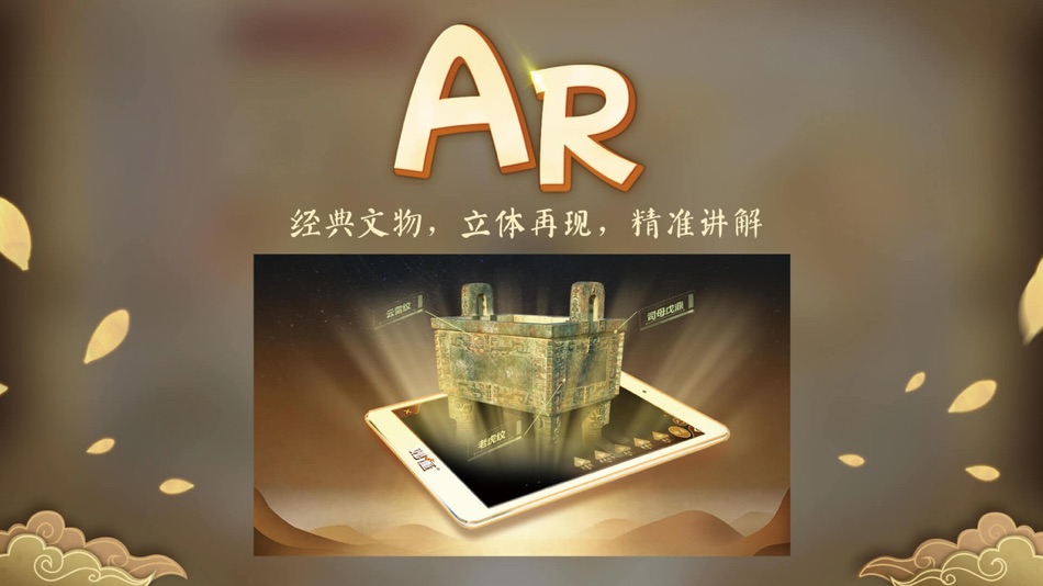 #6. 妙懂历史 - 妙懂课堂 一看就懂 (iOS) By: 四川寰视乾坤科技有限公司
