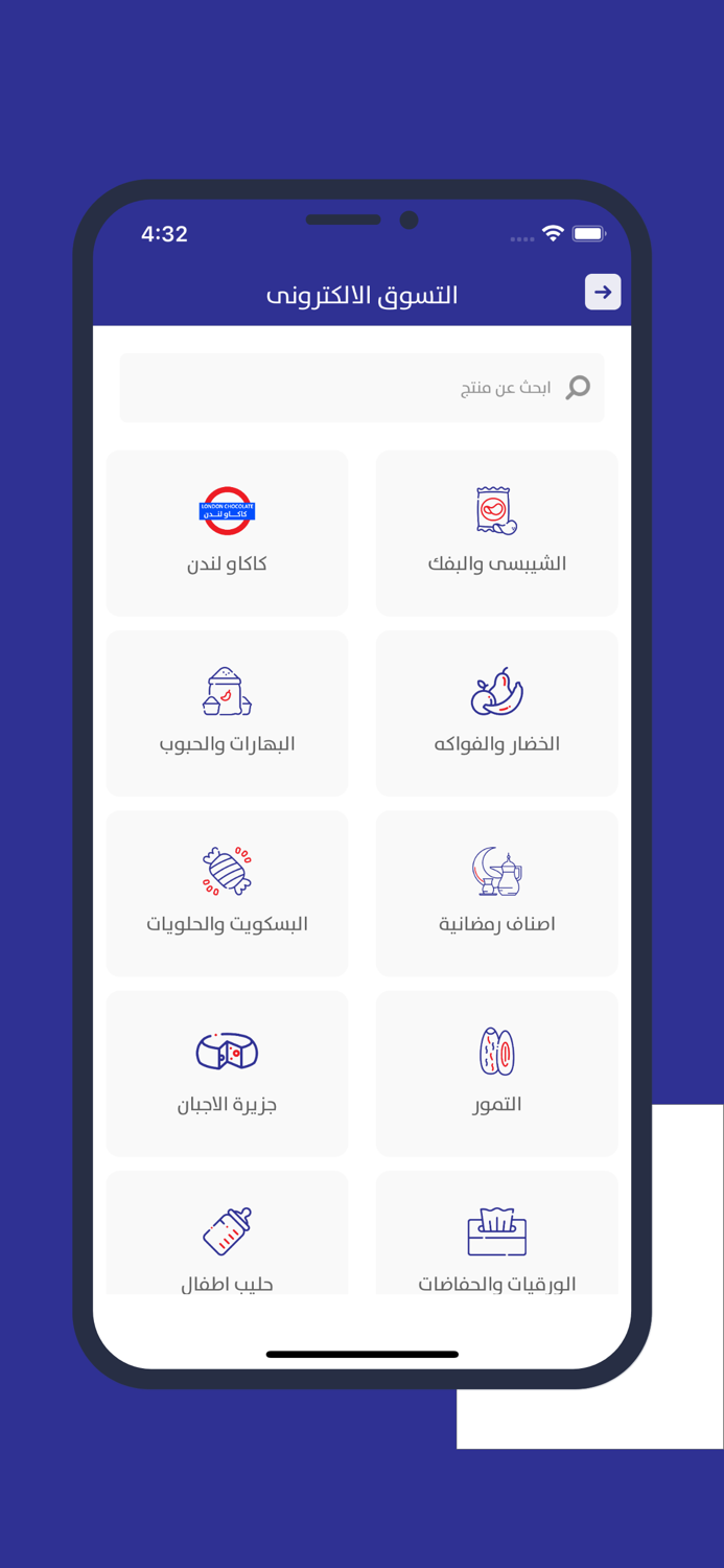 جمعية القادسية