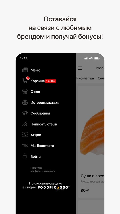 Peekaboo | Астана screenshot-3