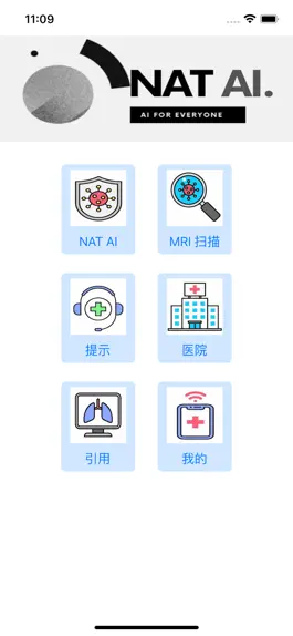 Game screenshot NAT AI Pro mod apk