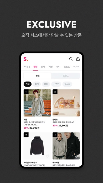 서울스토어 - Brand Pop-upのおすすめ画像4