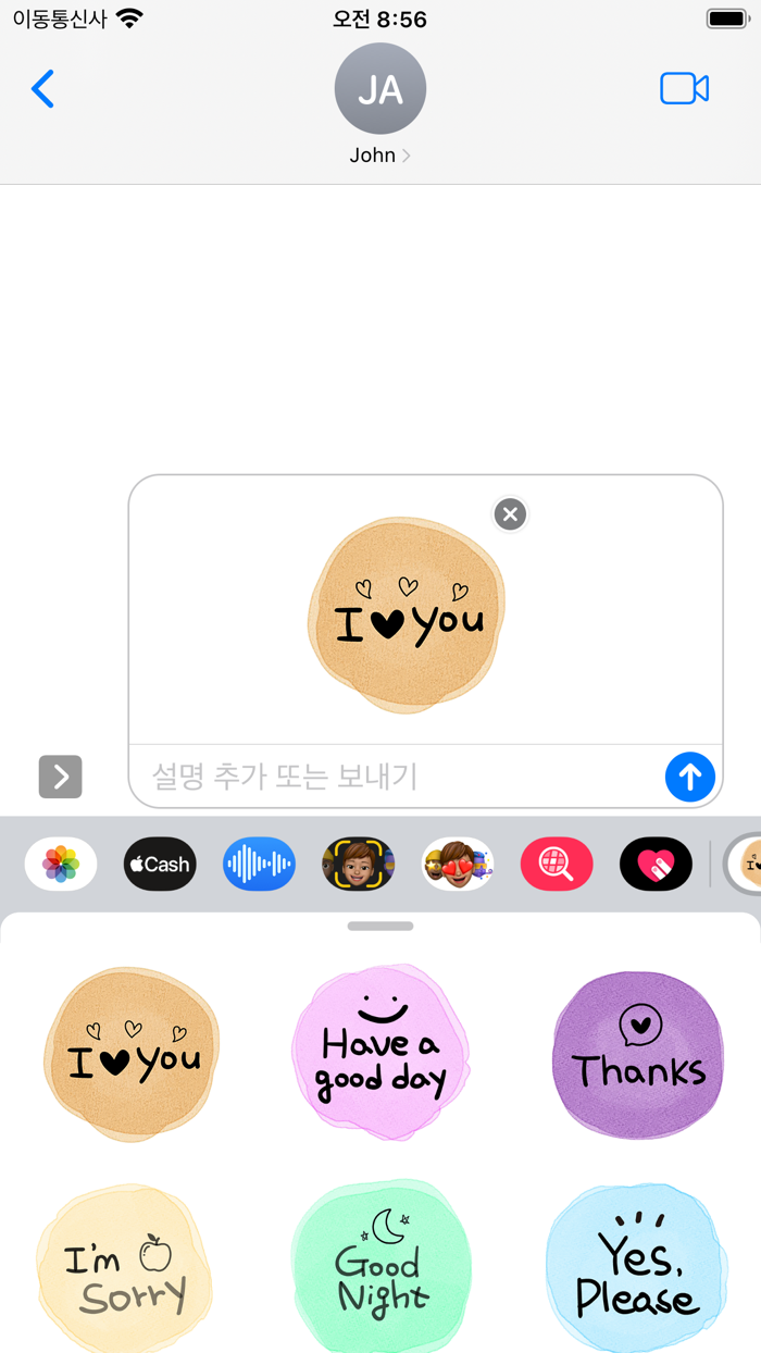 Watercolor Background Talk