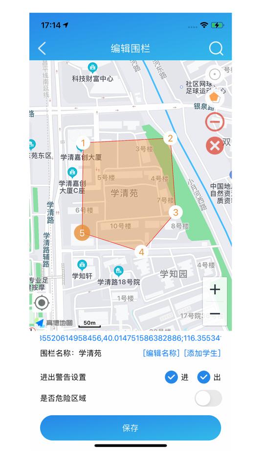 #7. 飞天学生证 (iOS) Podle: FEITIAN Technologies Co.,Ltd.