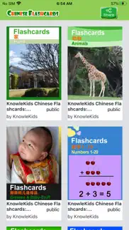 chinese flashcards lite iphone screenshot 1