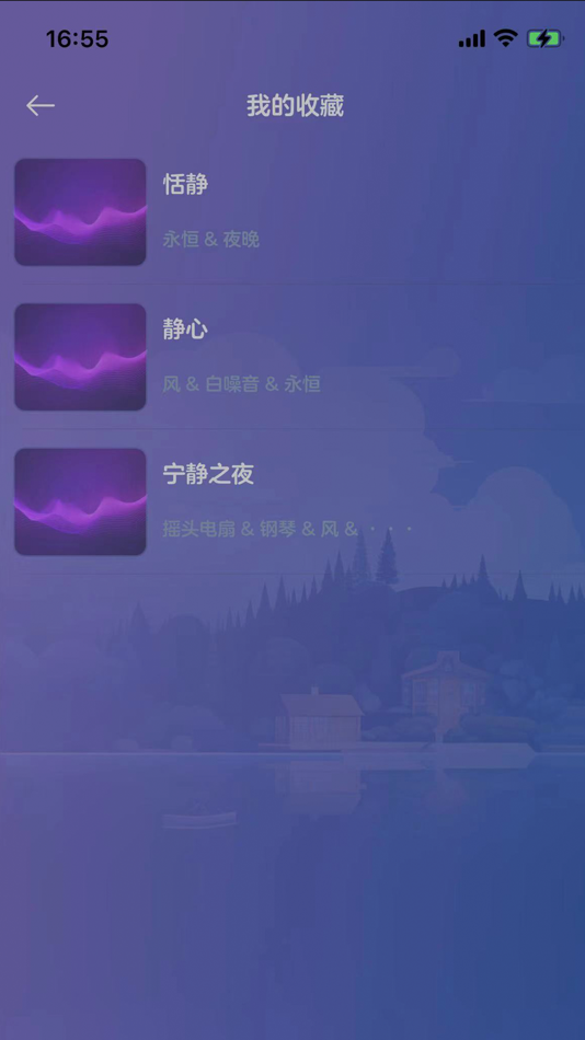 #1. 微憩 (iOS) 由: 化工 刘