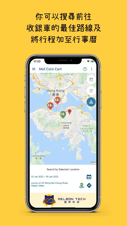 Mel Coin Cart screenshot-3