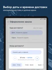 Живой ключ Казань айпад изображения 3