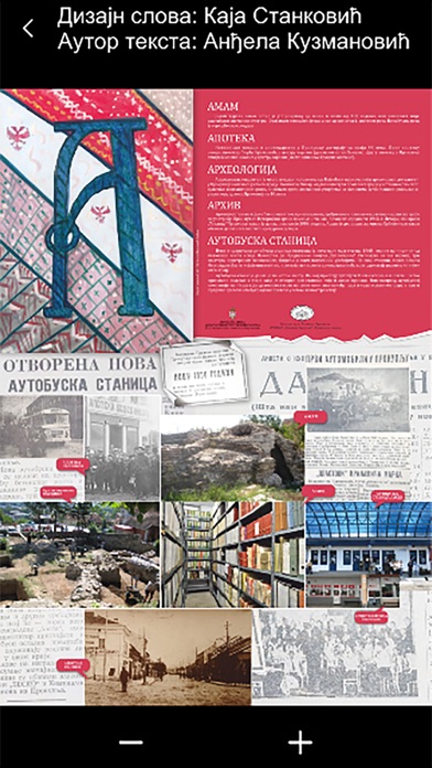 Screenshot 2 of Slovarica Prokuplja App