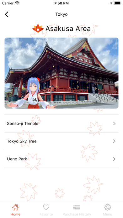 Japan Avatar Guide Screenshot