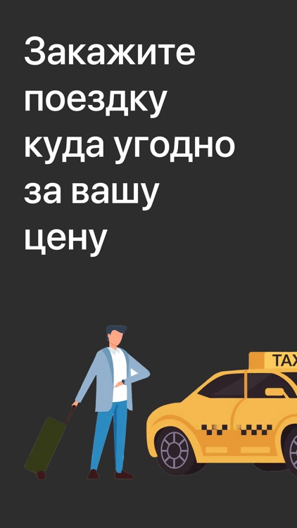 Toolpar Taxi