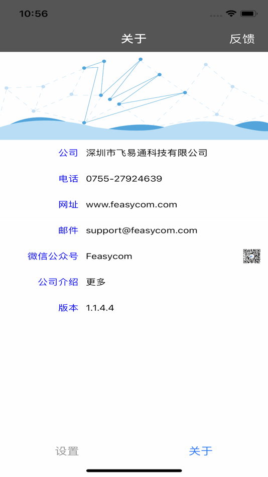 #4. FeasyWIFI (iOS) Podle: feasycom