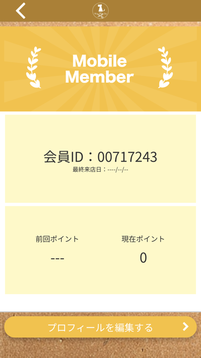 Pet Salon WanWanDa Screenshot