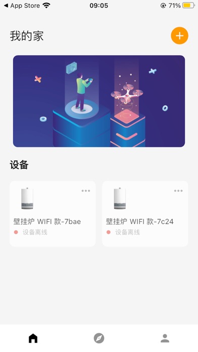 智暖云服 app screenshot