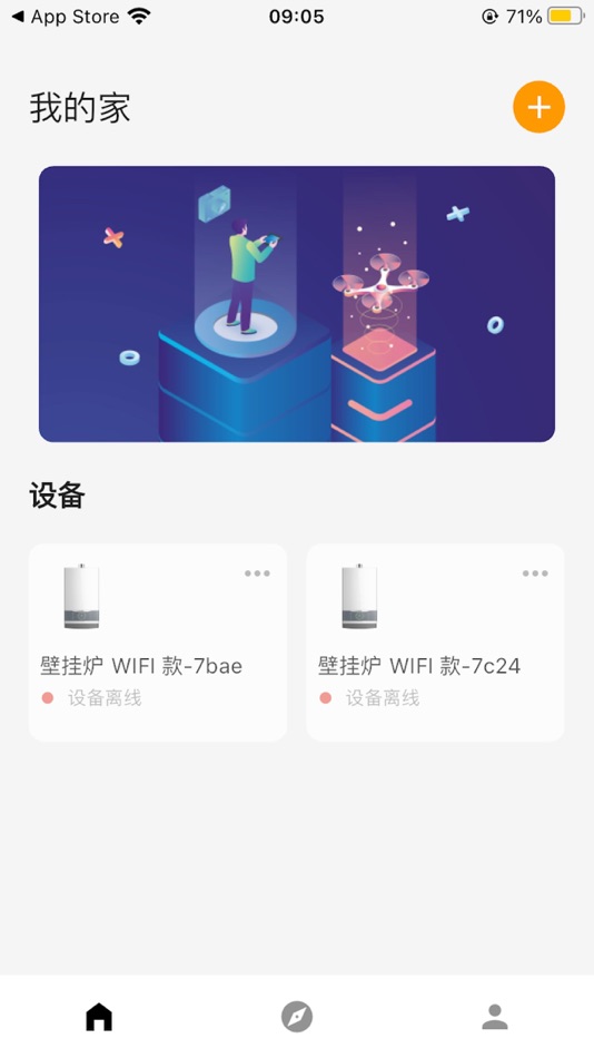 #1. 智暖云服 (iOS) 由: 冠源 余