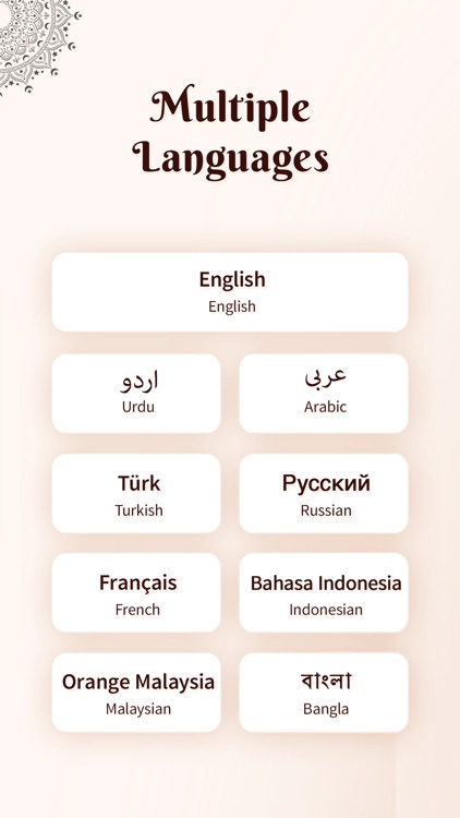 99 Names of Allah Islam Audio screenshot-6