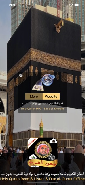 Shuraim Full Quran MP3 Offline on the App Store