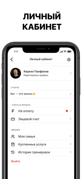 Game screenshot Команда Первых - Королёв mod apk