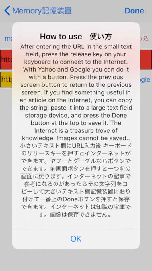 #4. Calc and memory and GPS map (iOS) 由: mlet co.,ltd
