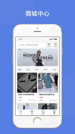 Game screenshot 乐天易购 mod apk