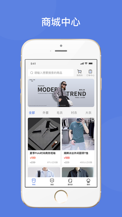 乐天易购 Screenshot