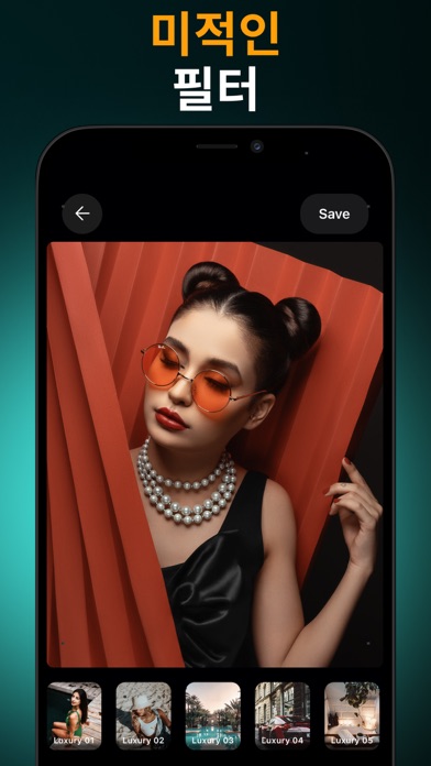 라이트룸 사진편집 필터 LR 효과 PC 용
