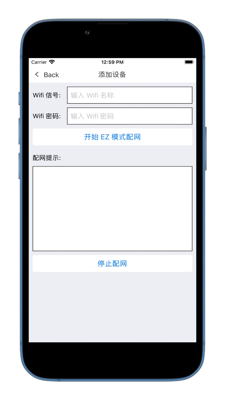 iPhone screenshot