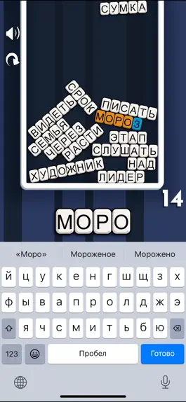 Game screenshot My Type! mod apk