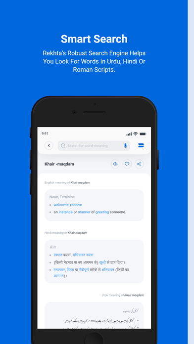 Rekhta Urdu Dictionaryのおすすめ画像2