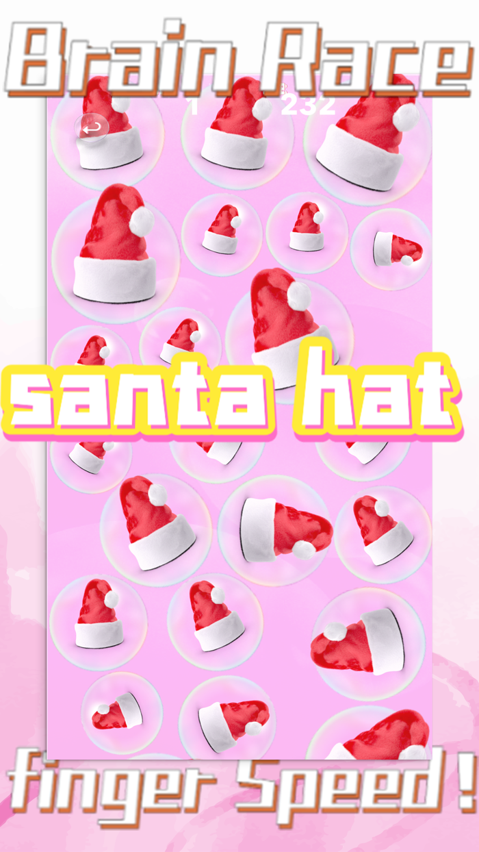 Relax Bubble  My Christmas