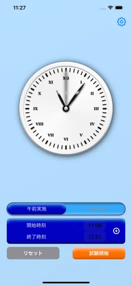 Game screenshot TOEIC CLOCK mod apk