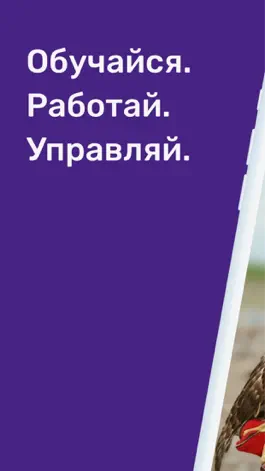 Game screenshot Персонал Ситиматик mod apk