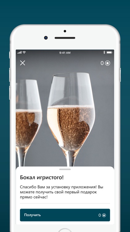 The МОРЕ screenshot-3