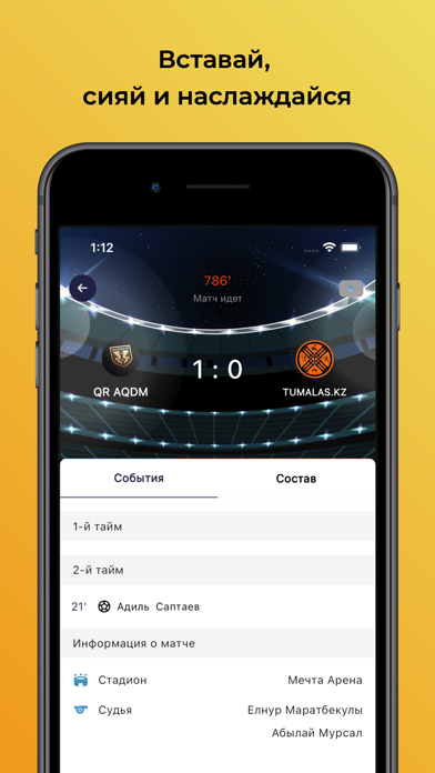 Bag Liga Screenshot
