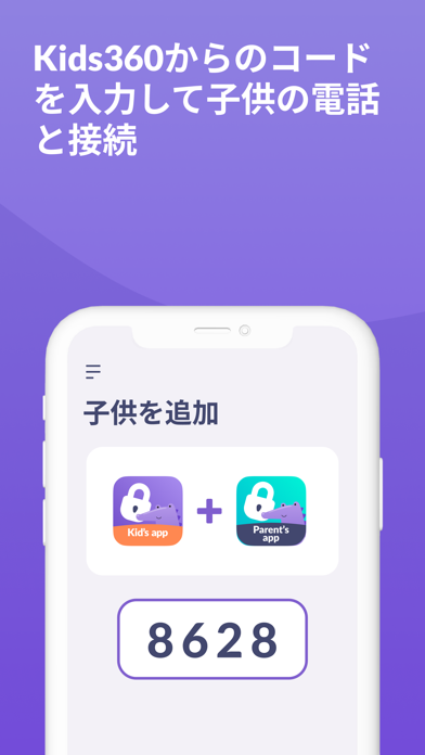 Alli360 by Kids360のおすすめ画像3