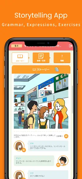 Game screenshot Learn Japanese! KURASHI STUDY mod apk
