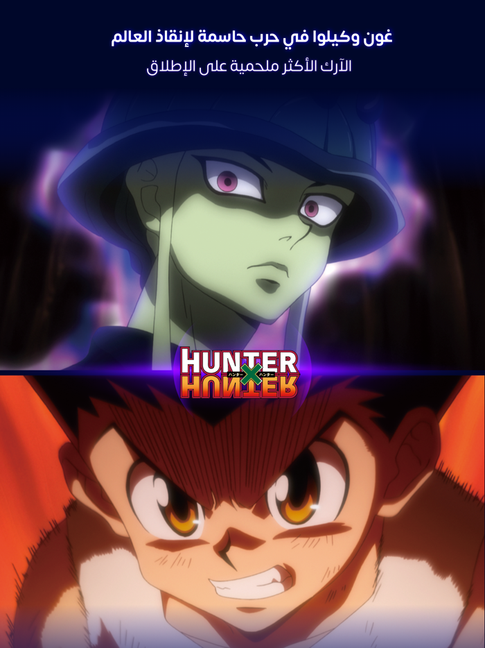 Spacetoon Go Anime and Cartoons