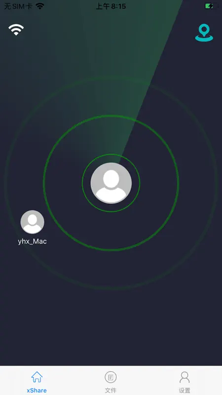 InShare screenshot 1 of 6