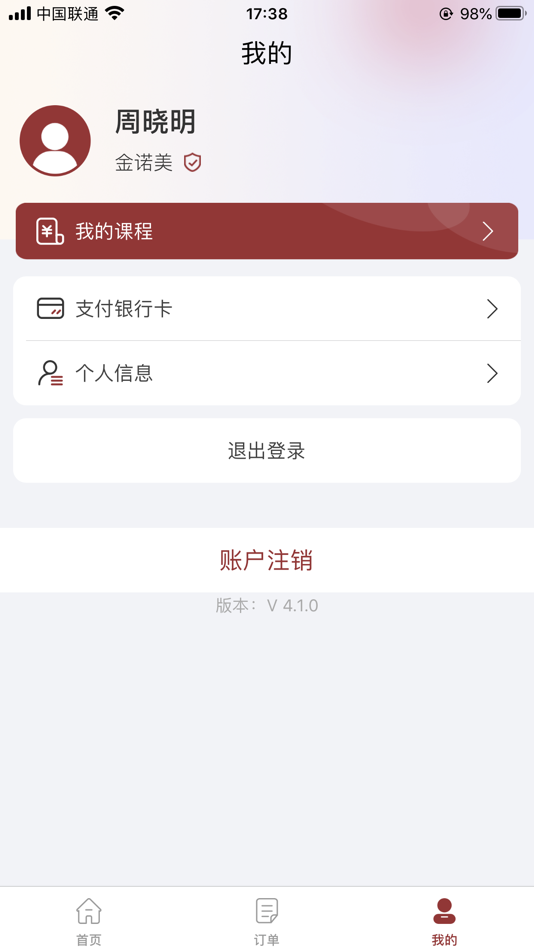 #5. 小诺助手 (iOS) Podle: 厦门金诺美信息技术服务有限公司