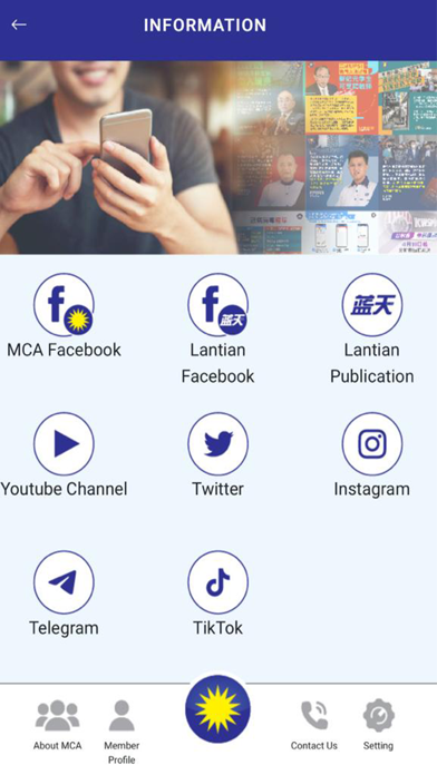 MCA OFFICIAL Screenshot