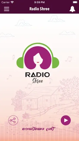 Game screenshot Radio Shree apk