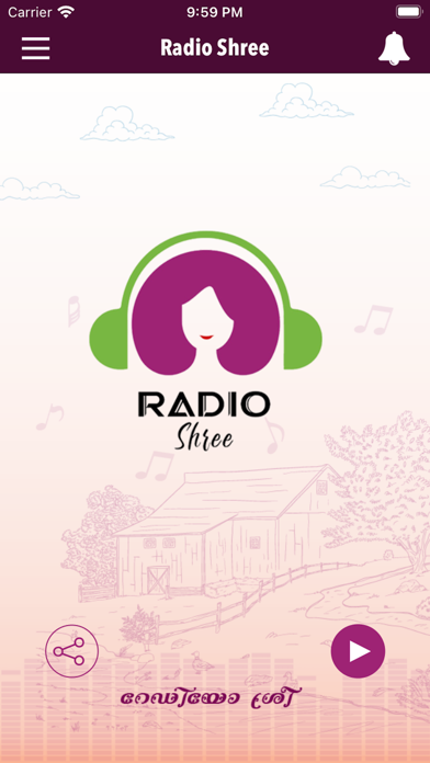 Radio Shree Screenshot