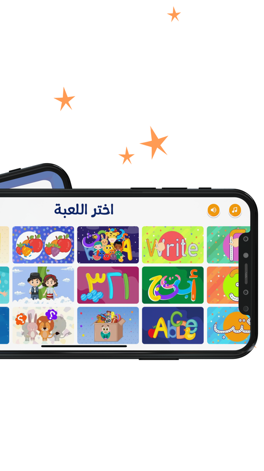 #2. Julia - Kids Learning App 2-8 (iOS) 由: TOKEN MASTERS FOR SOFTWARE