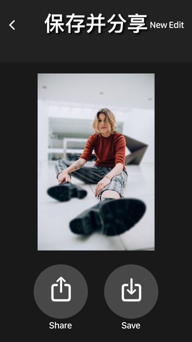 模糊 screenshot