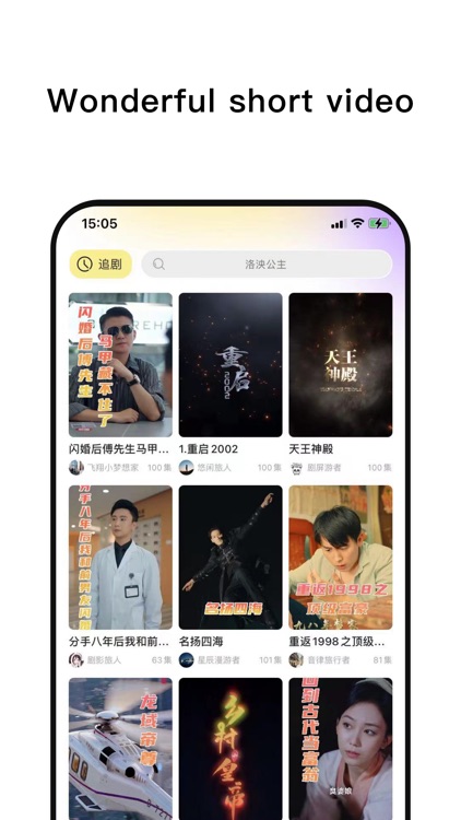 Talk国际版-国际短视频热门短剧无限看