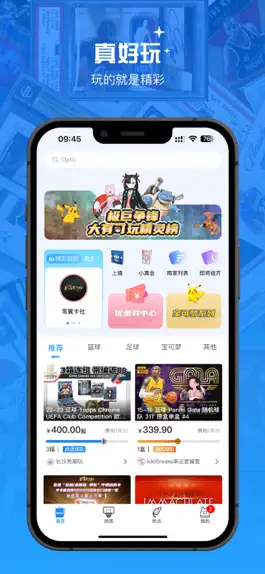 Game screenshot Ka Lai-Sports card collection mod apk