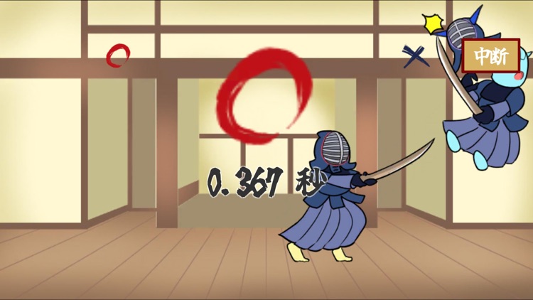 ガルヒ道場　早押しチャンバラ